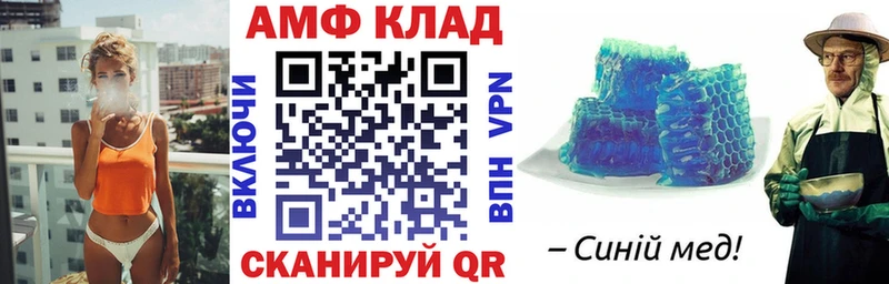 Амфетамин 98% Артёмовский