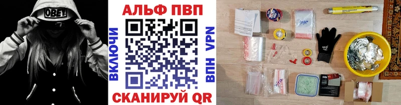 A PVP СК КРИС  гидра ССЫЛКА  Артёмовский 