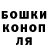 Каннабис Amnesia dikaryoshka