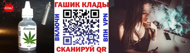 Cannafood марихуана  что такое наркотик  Артёмовский 