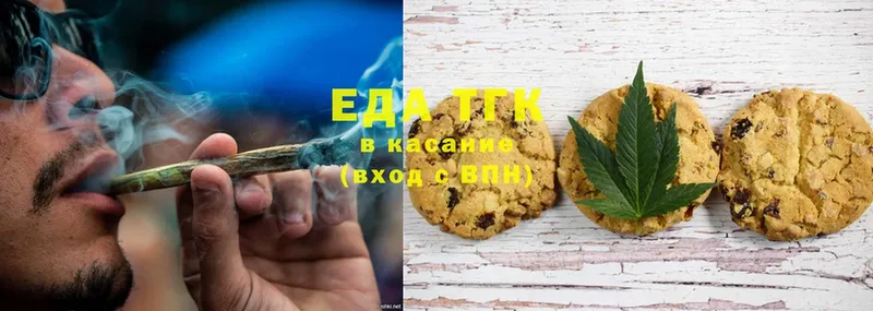 Cannafood конопля  Артёмовский 