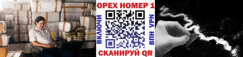 COCAIN 97%  цена   Артёмовский 