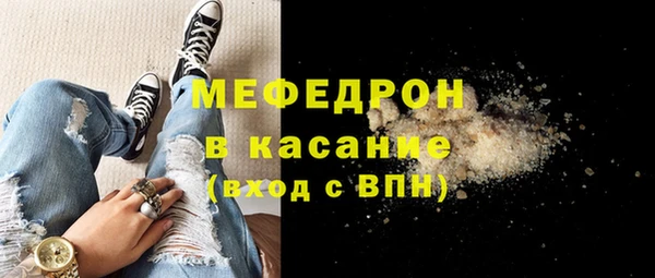 кристаллы Новокубанск