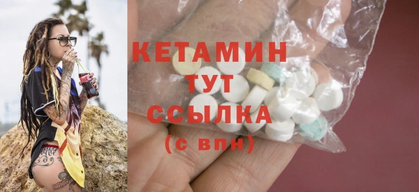 кокаин колумбия Новозыбков