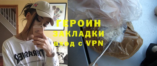 кристаллы Новокубанск