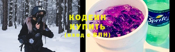 кристаллы Новокубанск