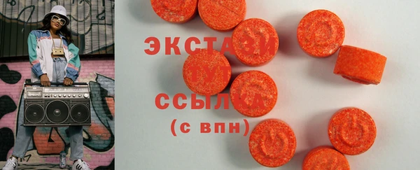 спайс Новодвинск