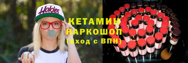 кокаин колумбия Новозыбков