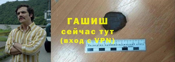 кокаин колумбия Новозыбков