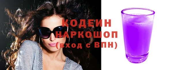 кристаллы Новокубанск