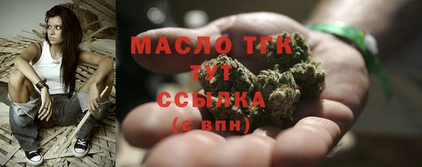 спайс Новодвинск