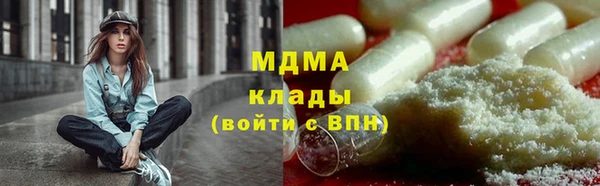 спайс Новодвинск