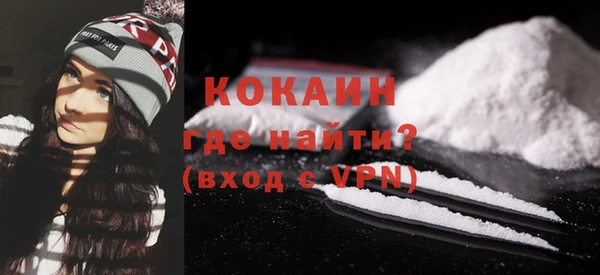 кокаин колумбия Новозыбков