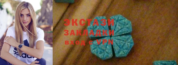спайс Новодвинск
