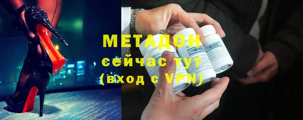 спайс Новодвинск