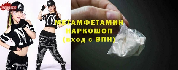 спайс Новодвинск