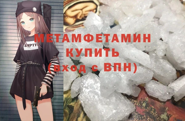кокаин колумбия Новозыбков