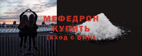 кристаллы Новокубанск