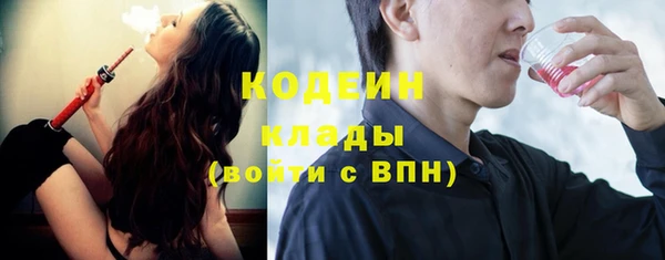кристаллы Новокубанск
