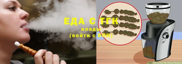 спайс Новодвинск
