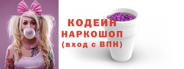 кристаллы Новокубанск