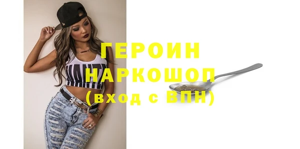 кокаин колумбия Новозыбков