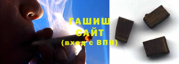 кристаллы Новокубанск