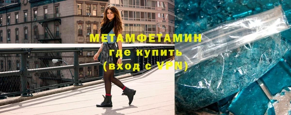 кокаин колумбия Новозыбков