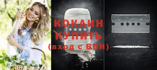 кокаин колумбия Новозыбков