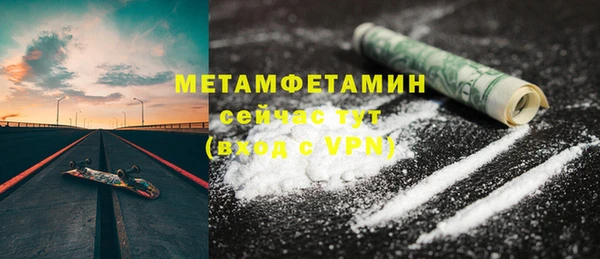спайс Новодвинск
