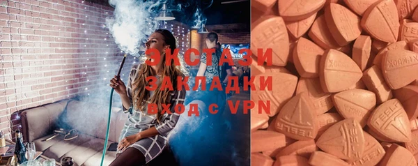 спайс Новодвинск