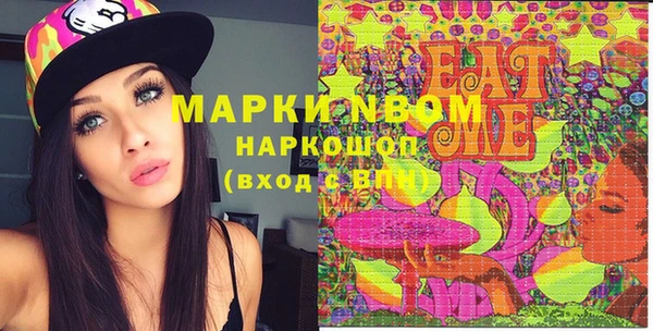 кокаин колумбия Новозыбков