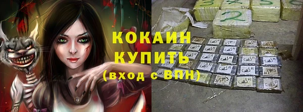 кристаллы Новокубанск