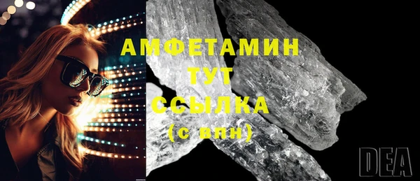 альфа пвп Белая Калитва
