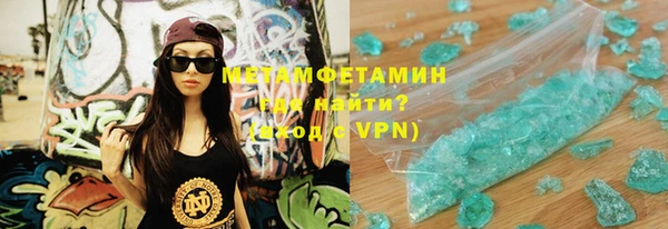 альфа пвп Белая Калитва