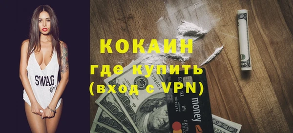 кристаллы Новокубанск