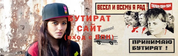 кокаин колумбия Новозыбков