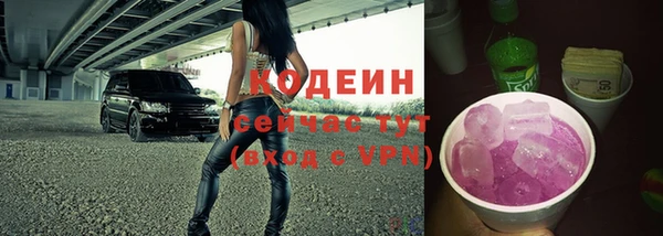 кристаллы Новокубанск