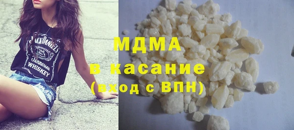 спайс Новодвинск