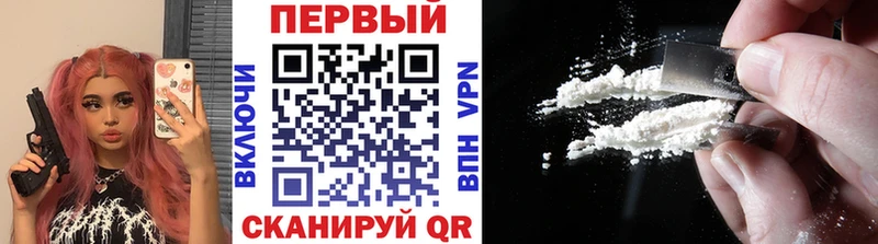 Первитин кристалл  OMG рабочий сайт  Артёмовский 