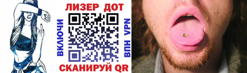 где найти   Артёмовский  Марки NBOMe 1500мкг 