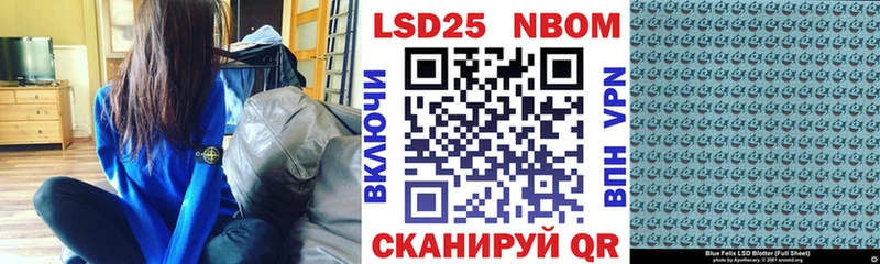 Наркотические марки 1,5мг Артёмовский