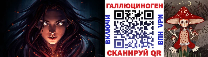 Галлюциногенные грибы прущие грибы Артёмовский