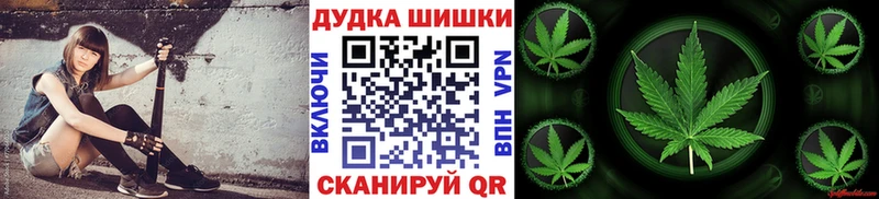 как найти закладки  Артёмовский  Марихуана THC 21% 
